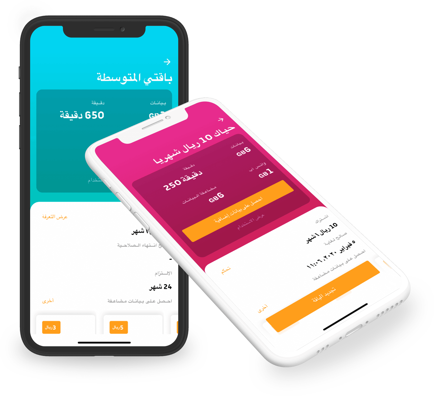 mobile app