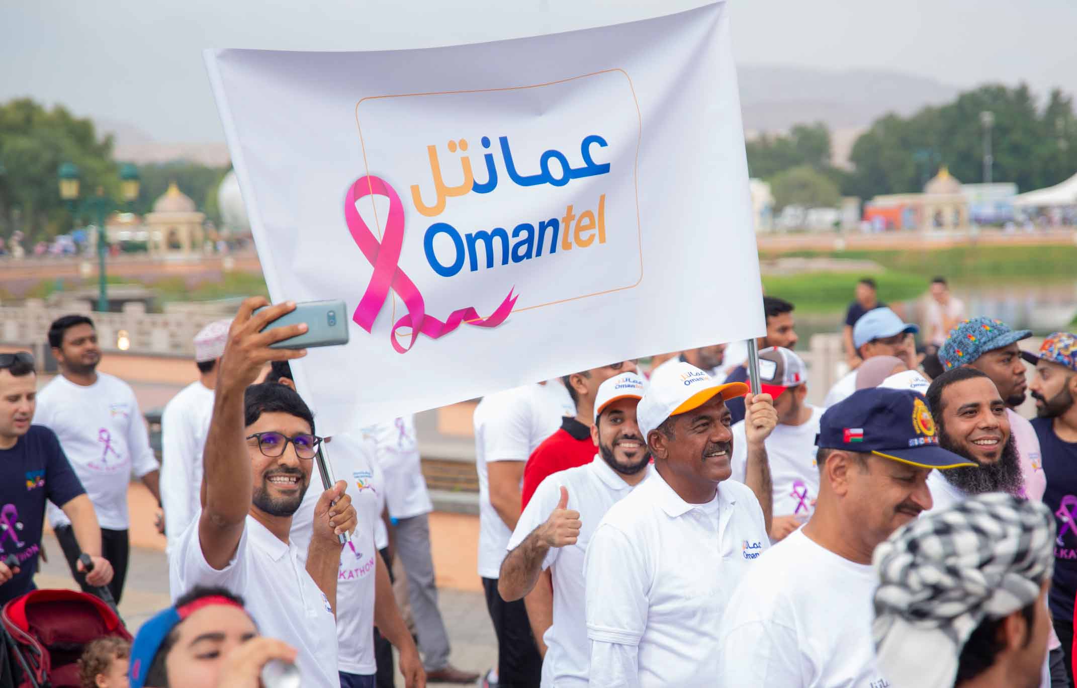 Annual cancer awareness walkathon Annual cancer awareness walkathon