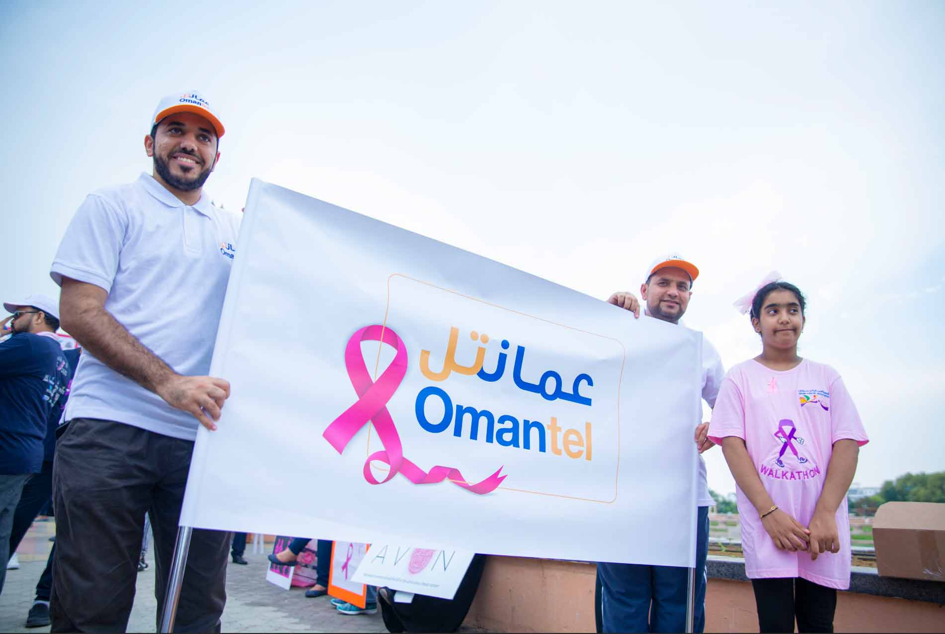 Annual cancer awareness walkathon Annual cancer awareness walkathon