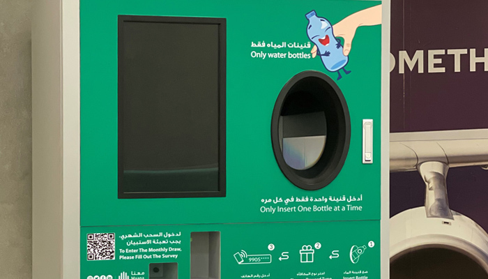 Reverse vending machines