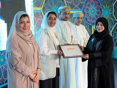 Mubadera Award