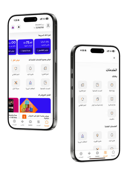 iphone iphone