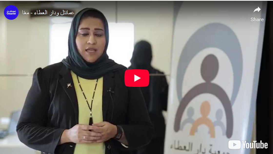 ramadan campaign