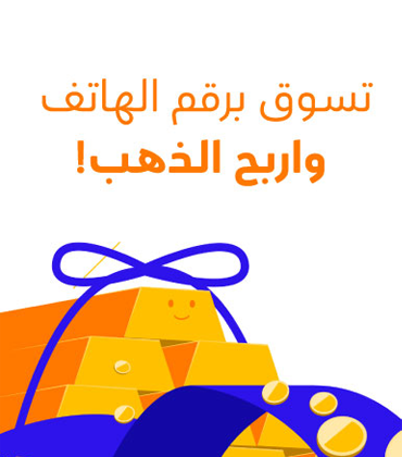 DCB Promotion