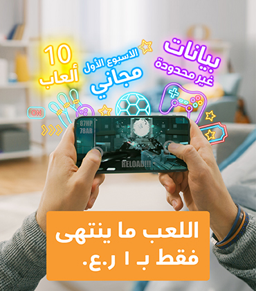 Gaming Bundle