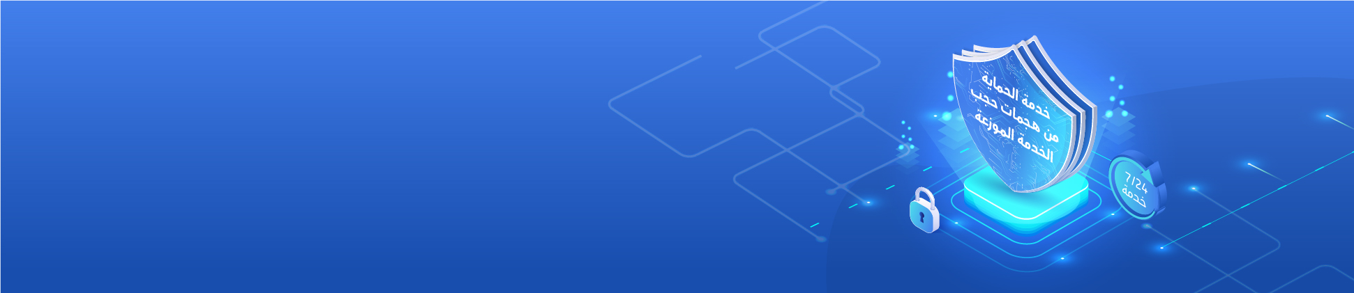 detect-mitigate-banner detect-mitigate-banner