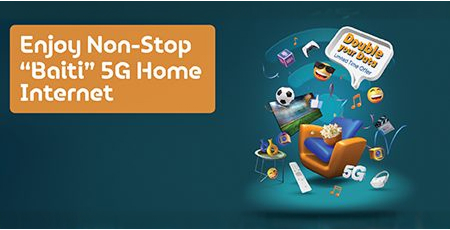 Home 5G Home 5G