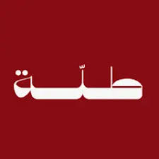 تطبيق طلة