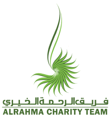 alrahma