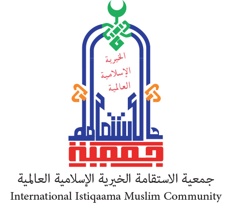 istiqaama