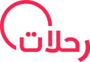 رحلات